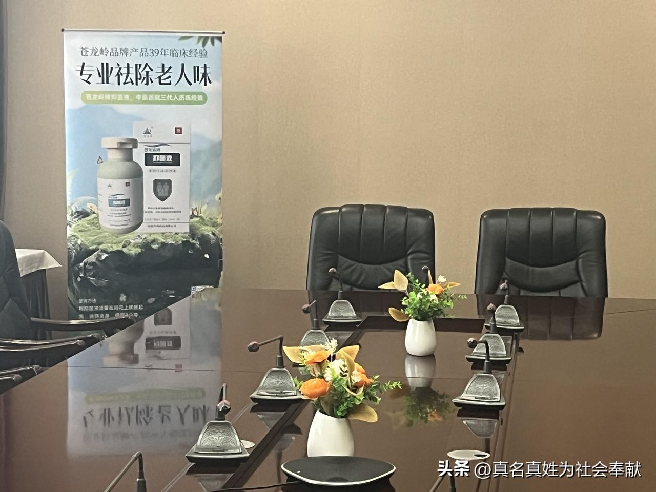 各位同仁，今天在这里分享苍龙岭深耕为老服务的初心与思考。
苍龙岭聚焦老年群体日常