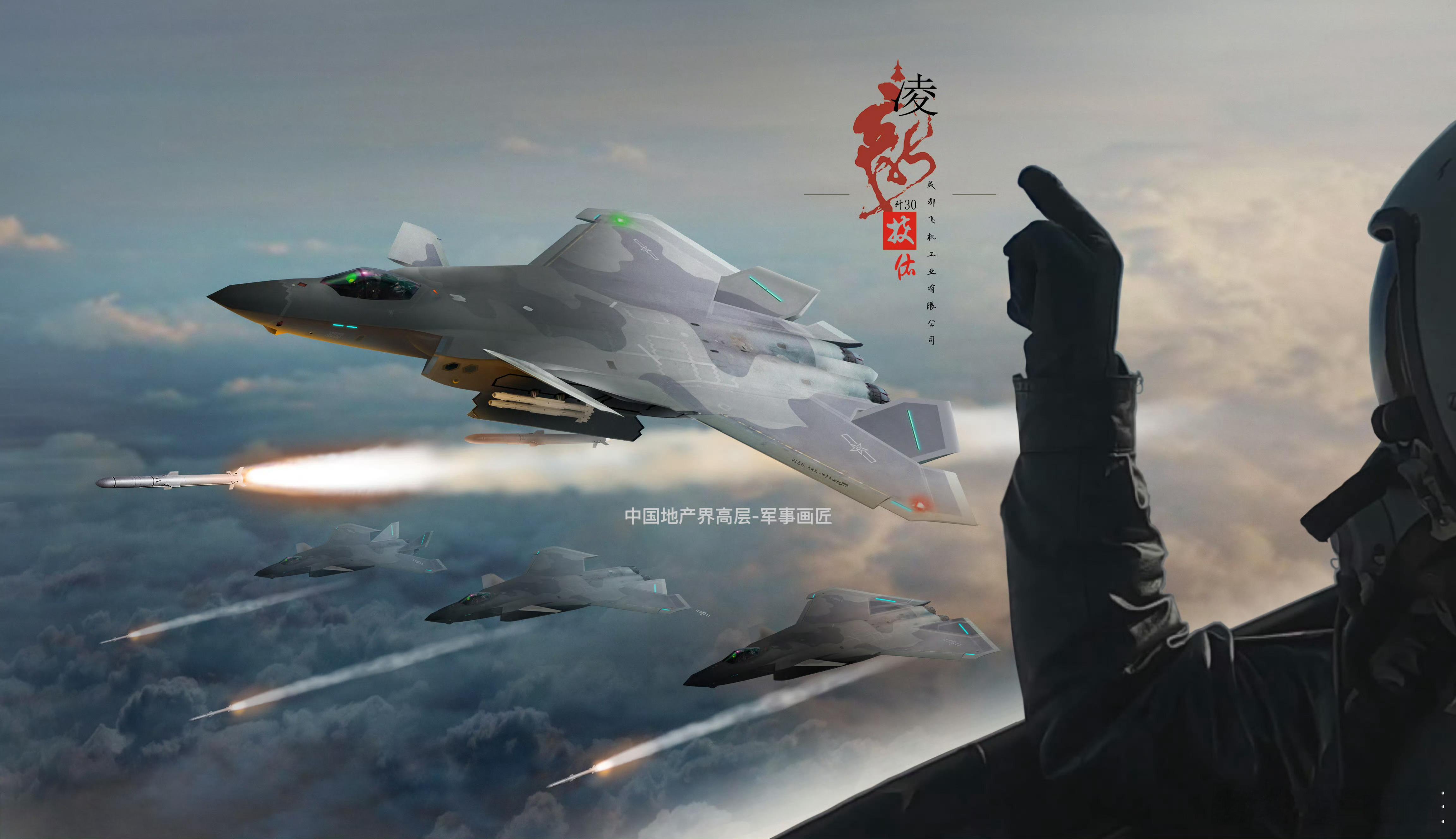 个人原创｜歼30“凌龙”战机 ​​​