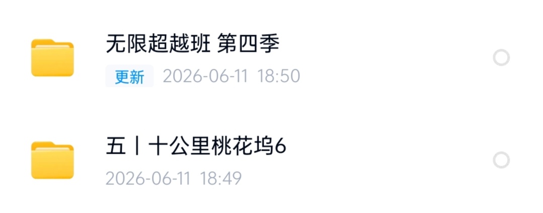 综2 