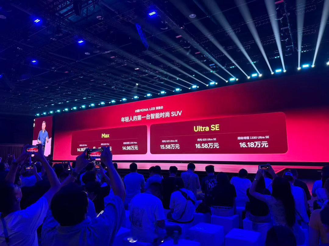 MONA L03这些版本你喜欢哪个？我觉得有条件还是上Ultra SE，确实性价