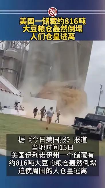 美国一大豆仓库出事儿了，货源这不一下子就变紧张了。
打不开销路，那就打开思路。