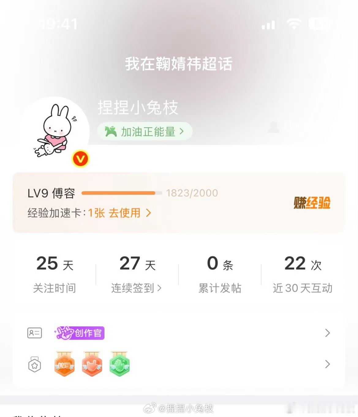 我之前真的还好感过她我每次安利露思的时候她粉丝就顶着🍊头像来我评论区🐴露说嘿