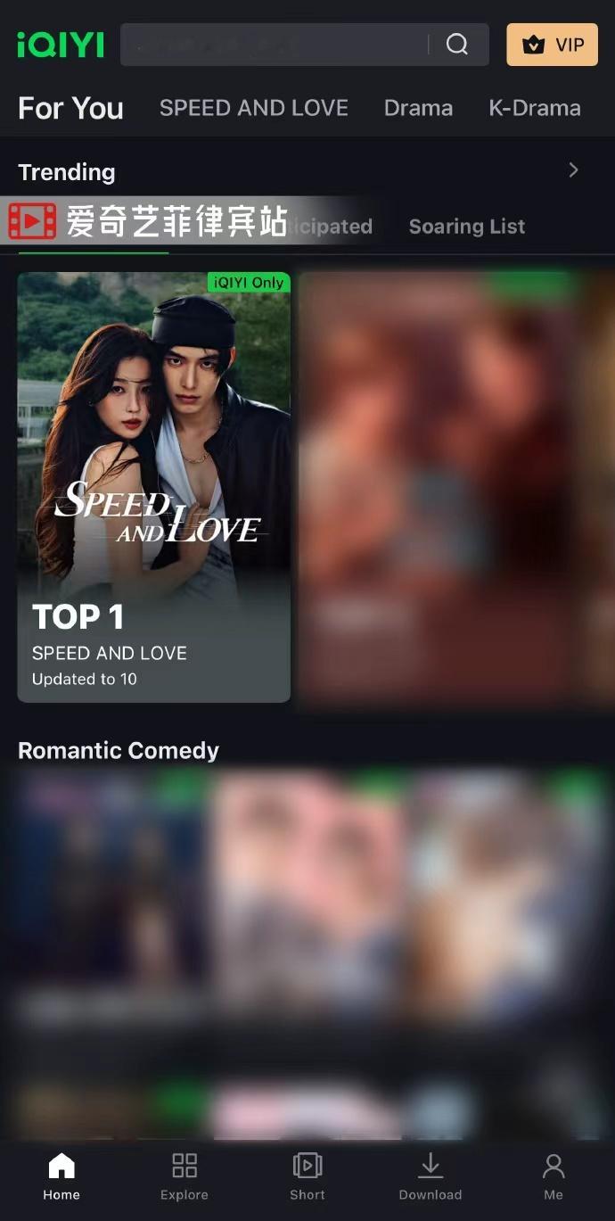 双轨已登顶爱奇艺海外站8个国家及地区热播TOP1双轨登顶多地热播ttop1 双轨