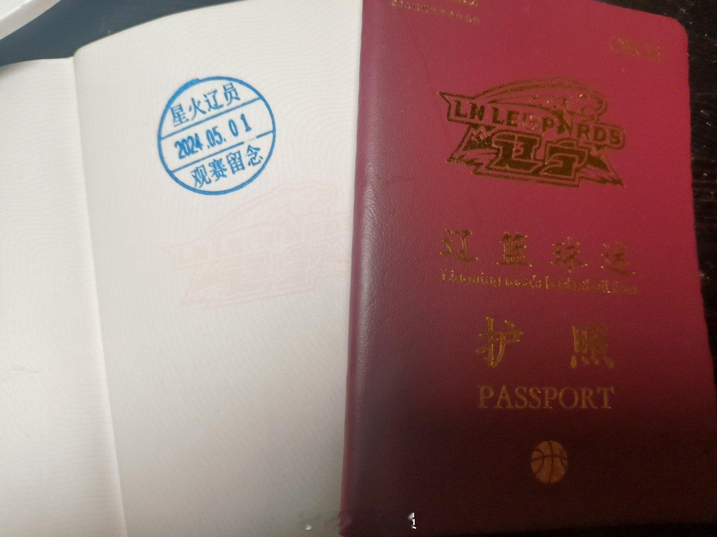 上海线下观赛一切就绪，就等打卡。球迷护照活动预告，5.6，电影院看比赛筹备中。#
