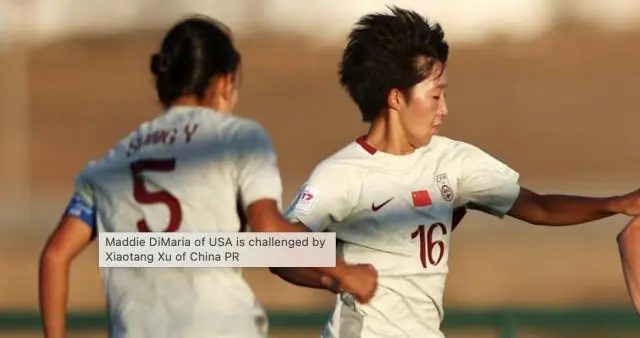 【U17女足世界杯】中国队4比0厄瓜多尔队晋级16强