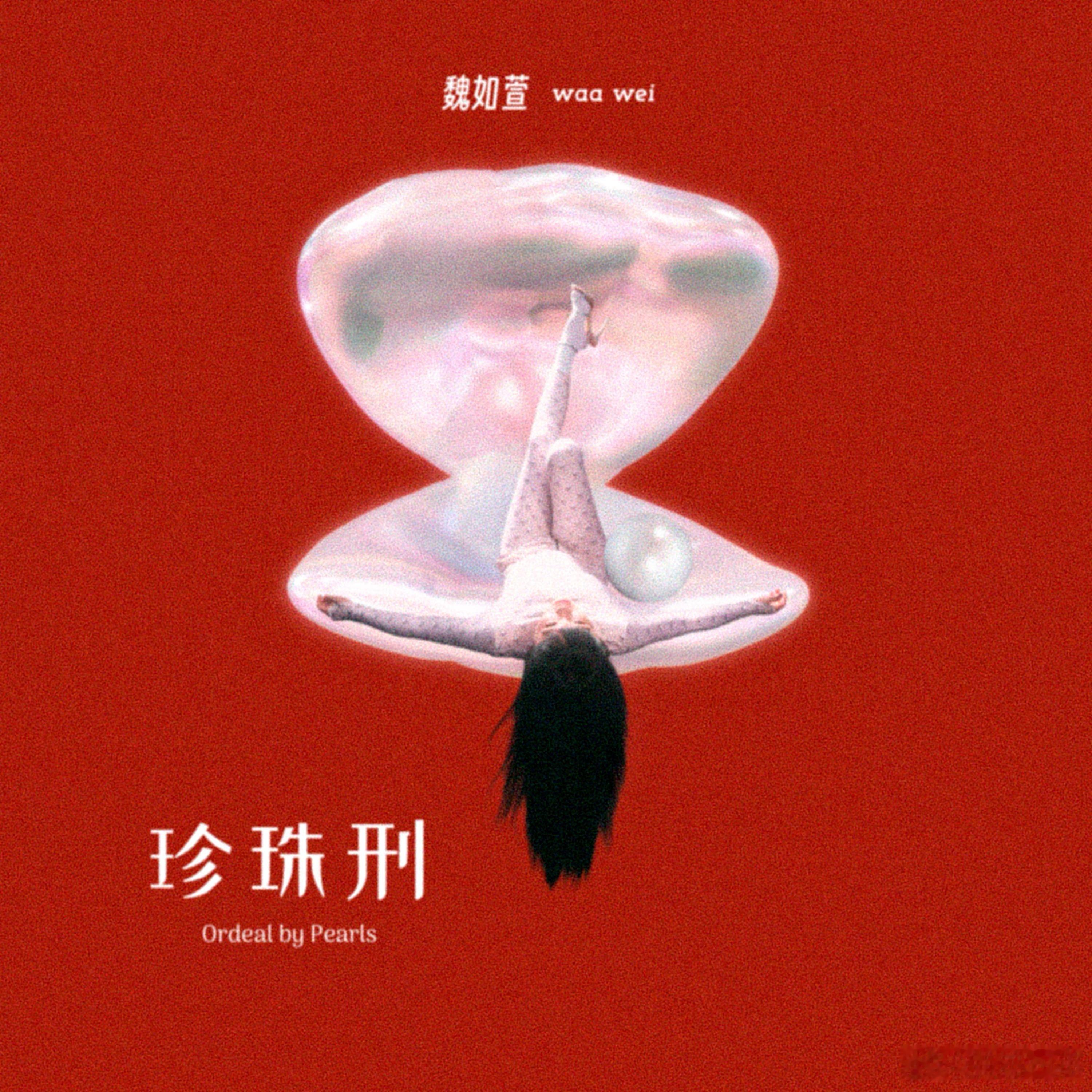 三石一声歌单里的宝藏单曲  250103打卡休假期间小小的偷懒有时候两天才打卡一