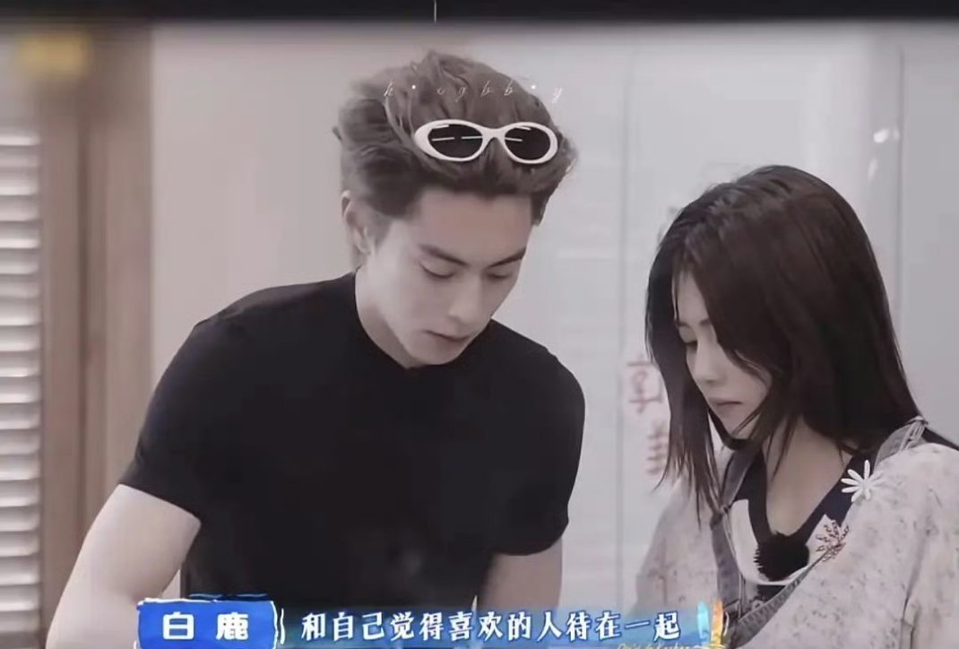 咋回事儿啊？这两位咋又开始炒cp了两个没有分寸感和边界感的人凑一起了 这是 