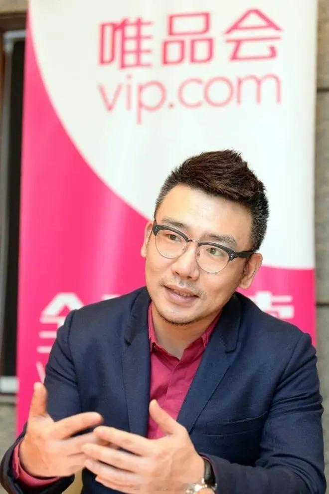 唯品会营销副总裁贪腐被抓，正在配合公安机关调查对贪腐行为零容忍[并不简单] ​​