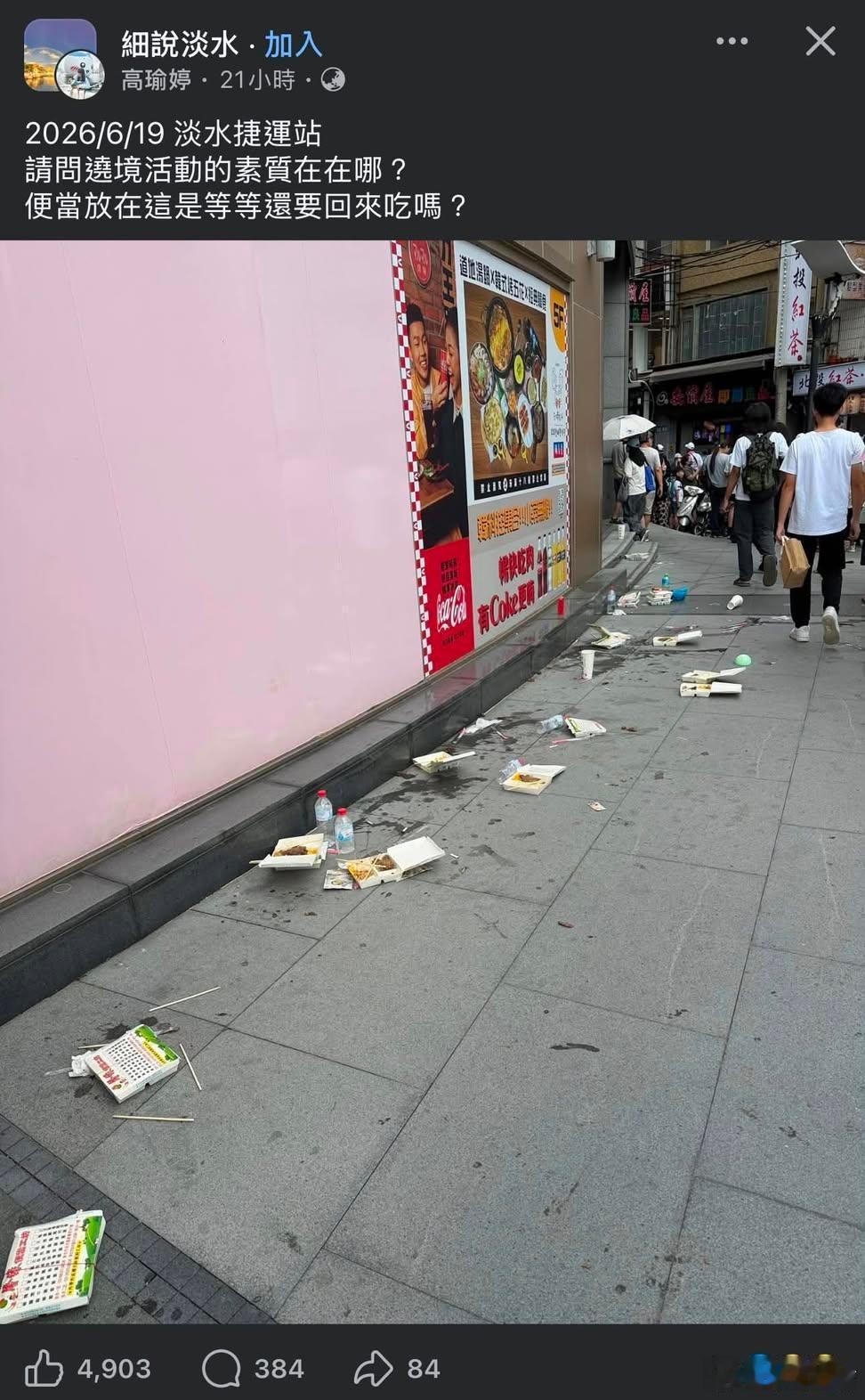 台湾人很疑惑：为什么台湾几乎没有大陆游客，垃圾却越来越多现在台湾的日本人最多，智
