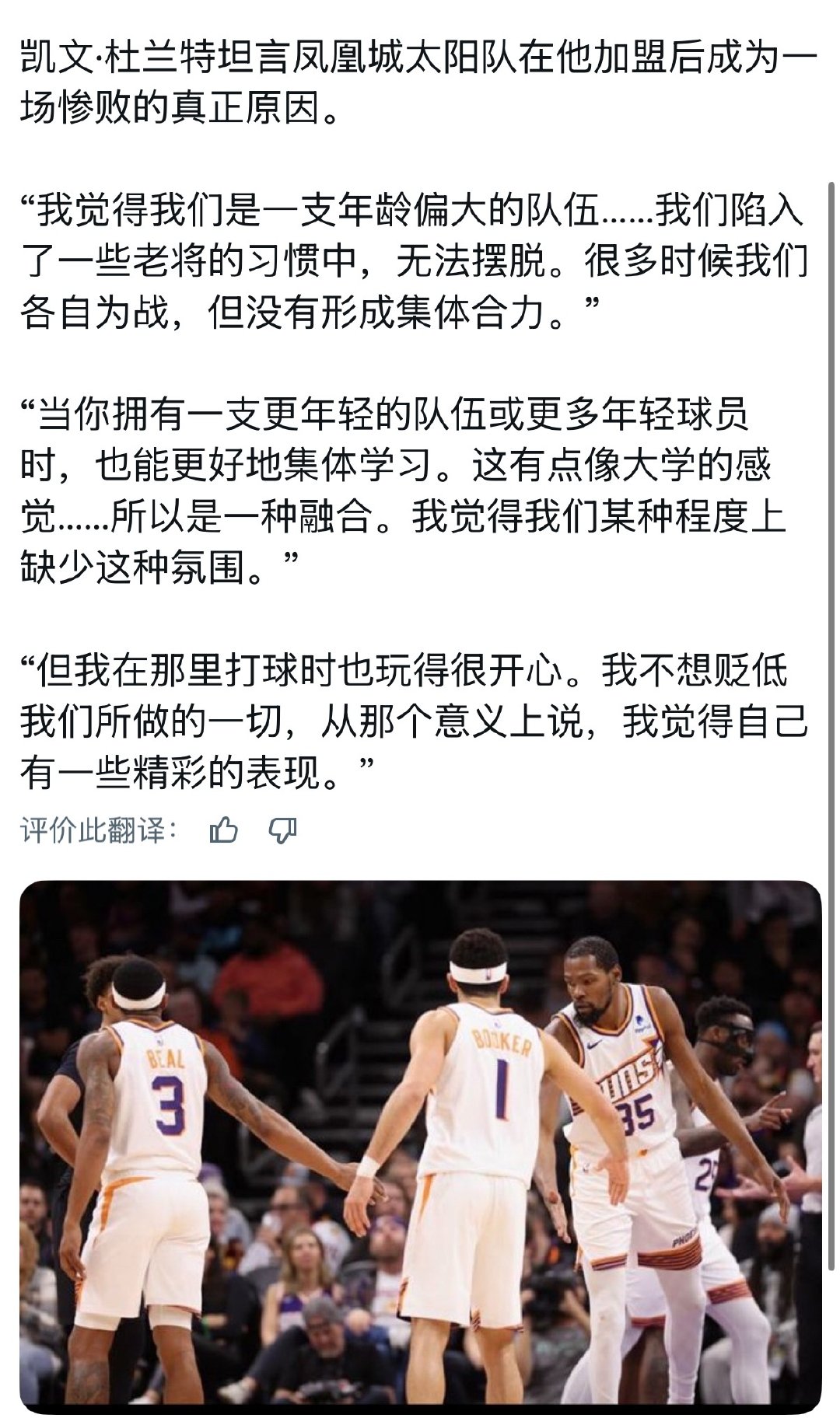 能打的年轻人都用来换你了[挖鼻]NBA[超话] ​​​