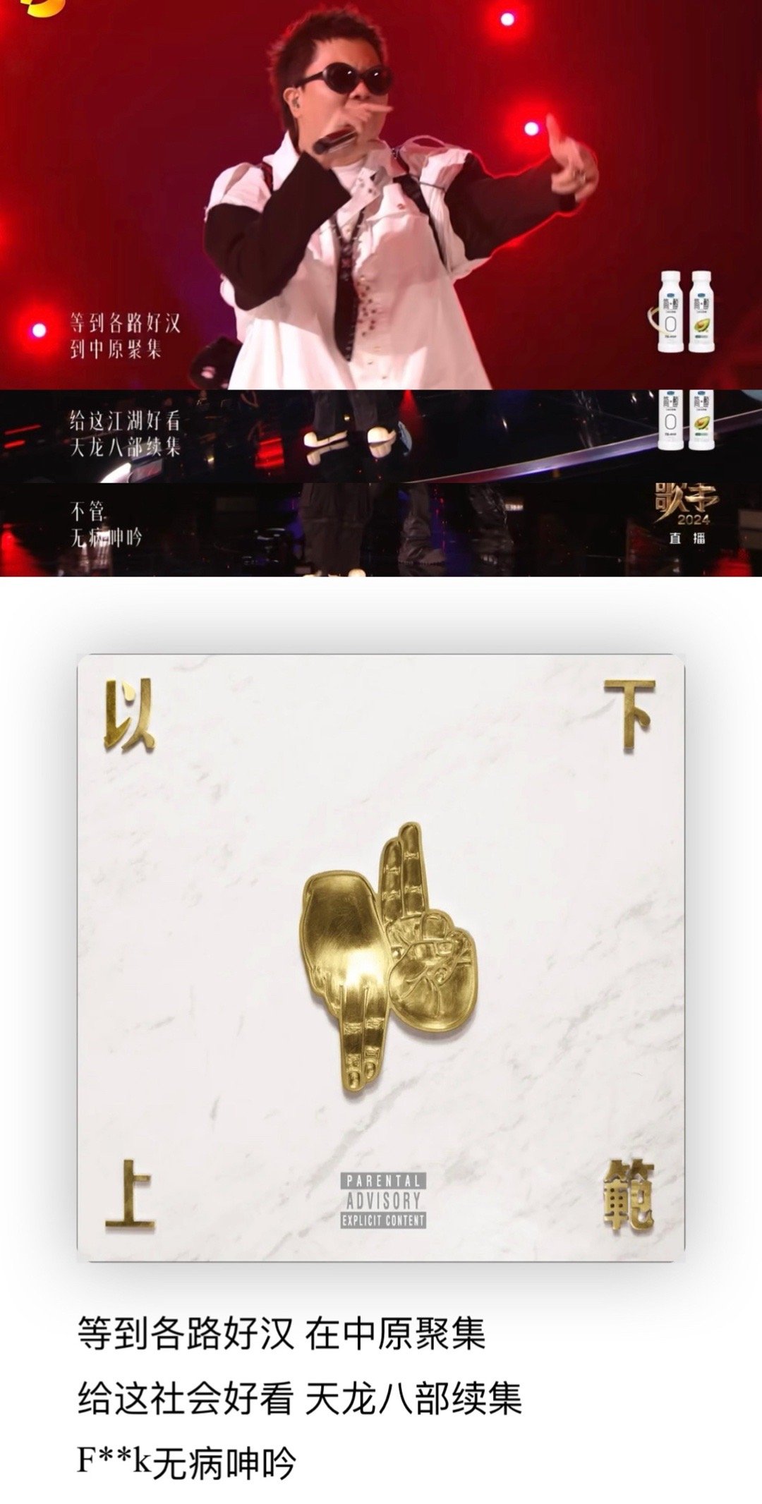 C-BLOCK：上歌手了 已老实#CBLOCK 熟人上电视的感觉##歌手直播# 