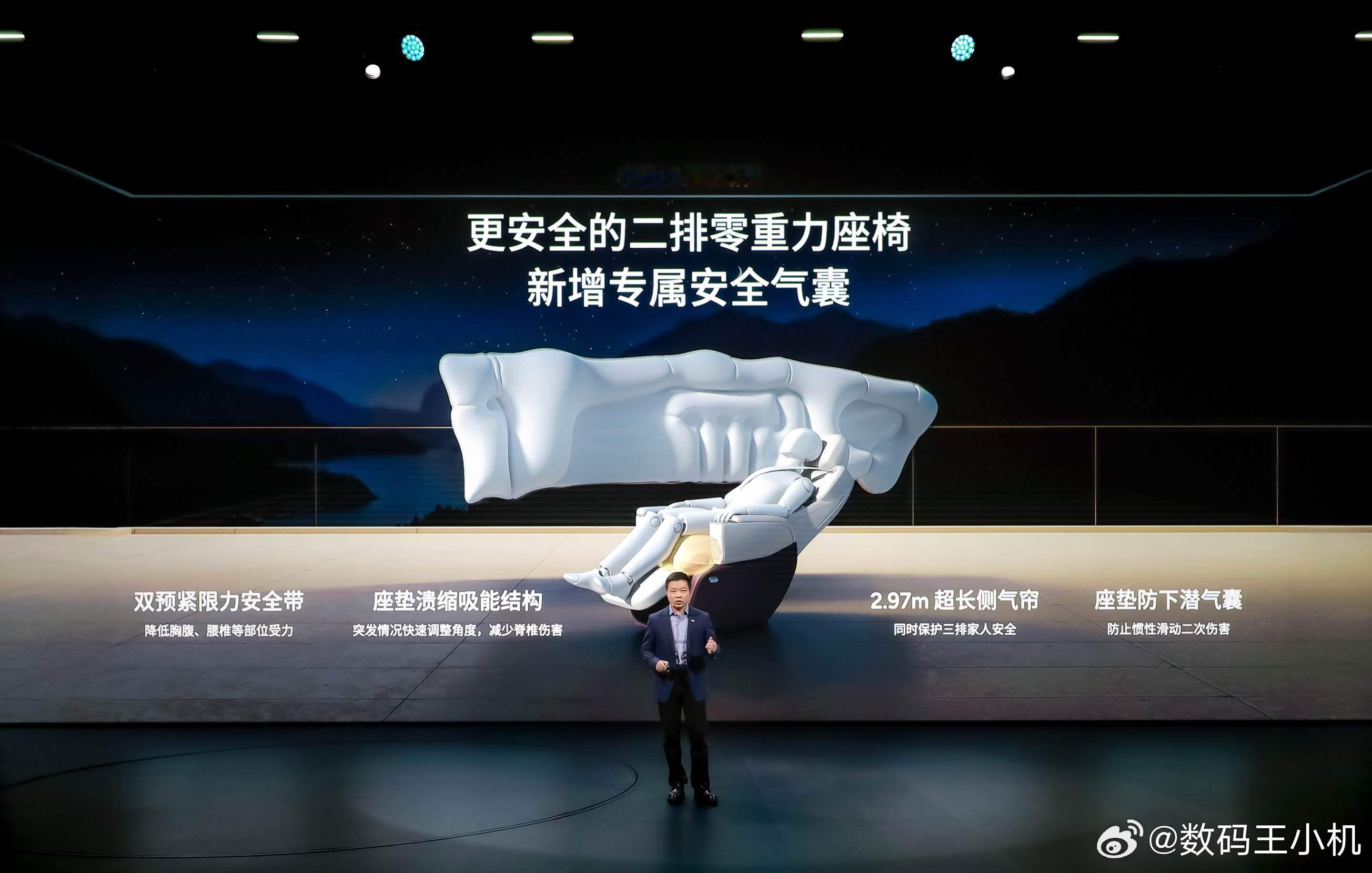 安全气囊，是守护生命的关键防线。小鹏X9超级增程提供同级领先的全系标配9个安全气