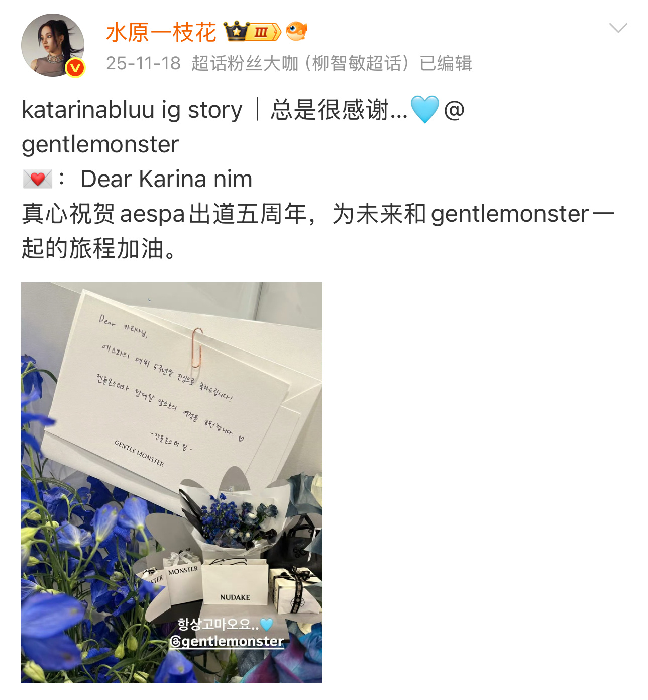 看IG的时候忽然看到此ig story GM绝对是和柳子签合约占了眼镜商务坑位的