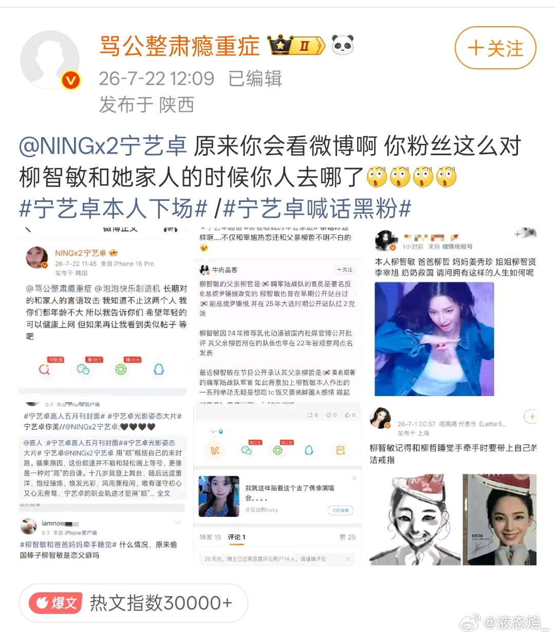 怎么又不说话了 大姐姐你很会双标 don't push me一贯到底 