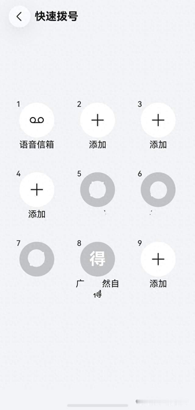 HarmonyOS7.0.0.107SP8，通话优化顶呱呱