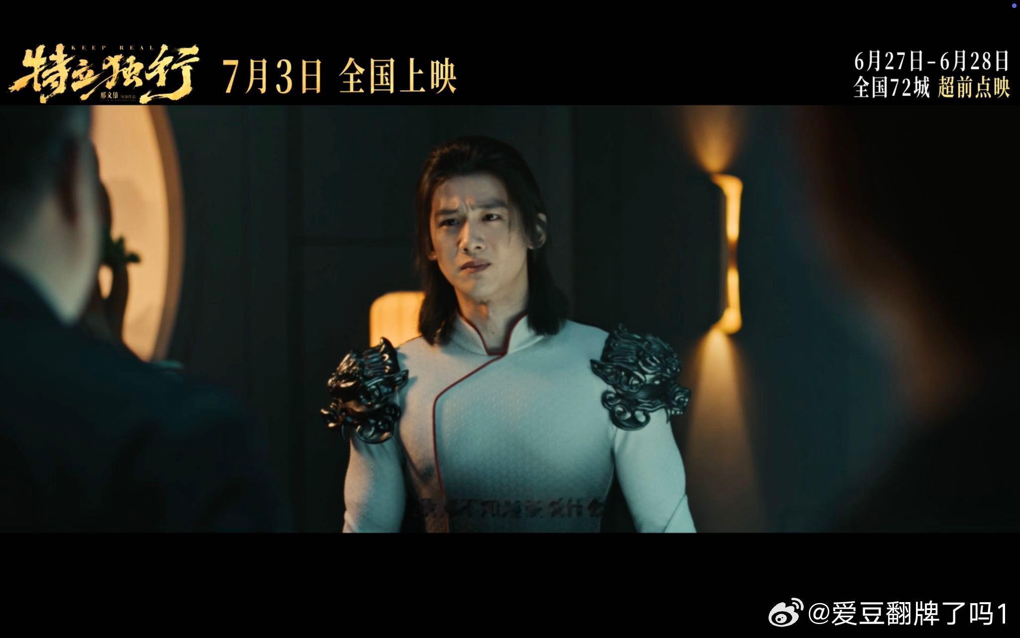 白敬亭演我回老家的样子电影特立独行超前点映暑期档喜剧《特立独行》狠狠戳中返乡人！