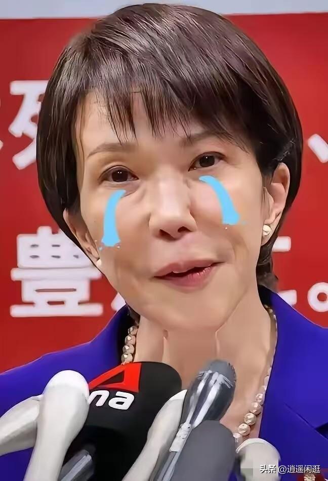 很难受。中国拒绝日本了。

7月21日，中国外交部发言人表示：日方所谓的“关切”