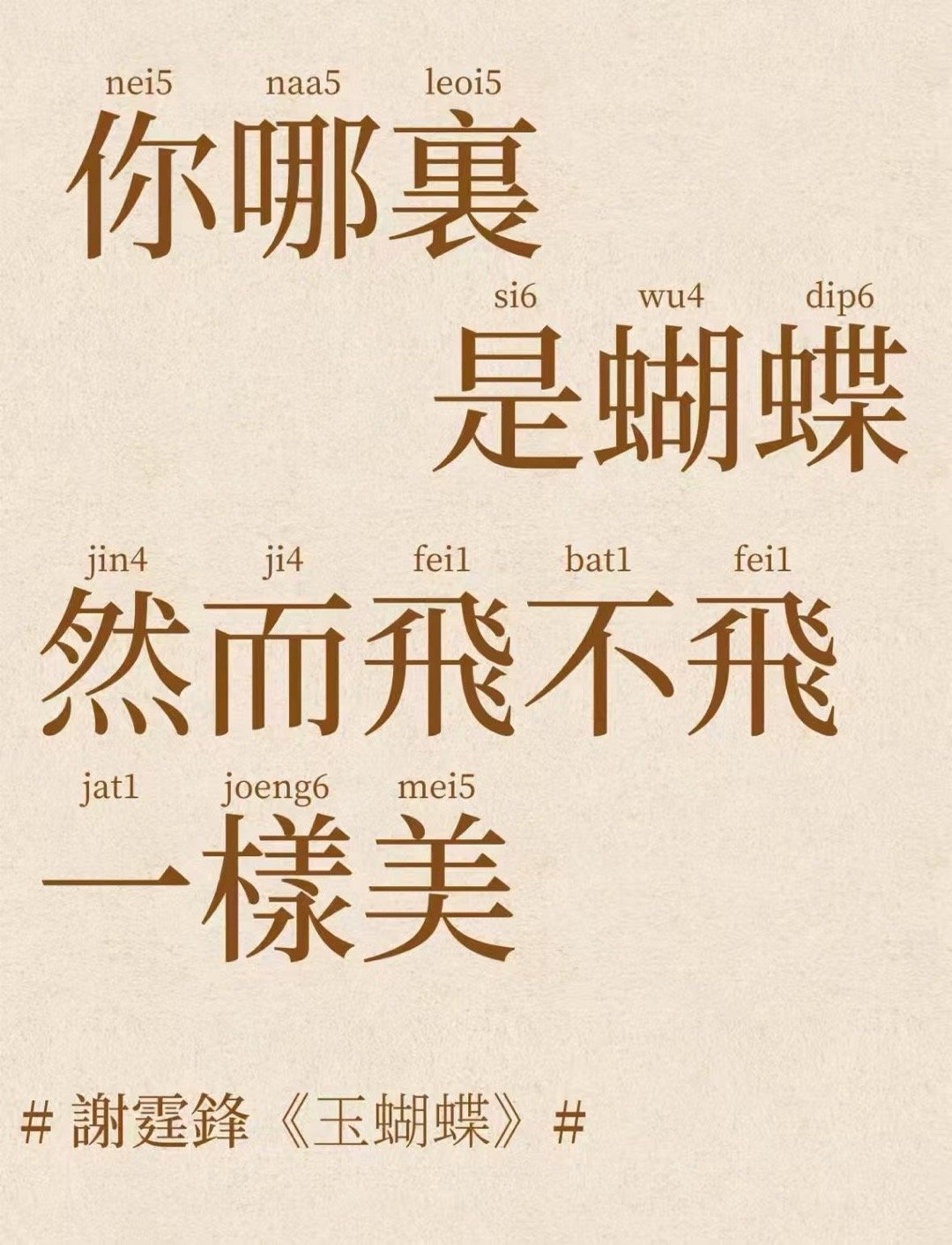 失恋的人别听谢霆锋 他的歌是失恋者的“催泪弹”！“将生命承担不起的难过，防守给我