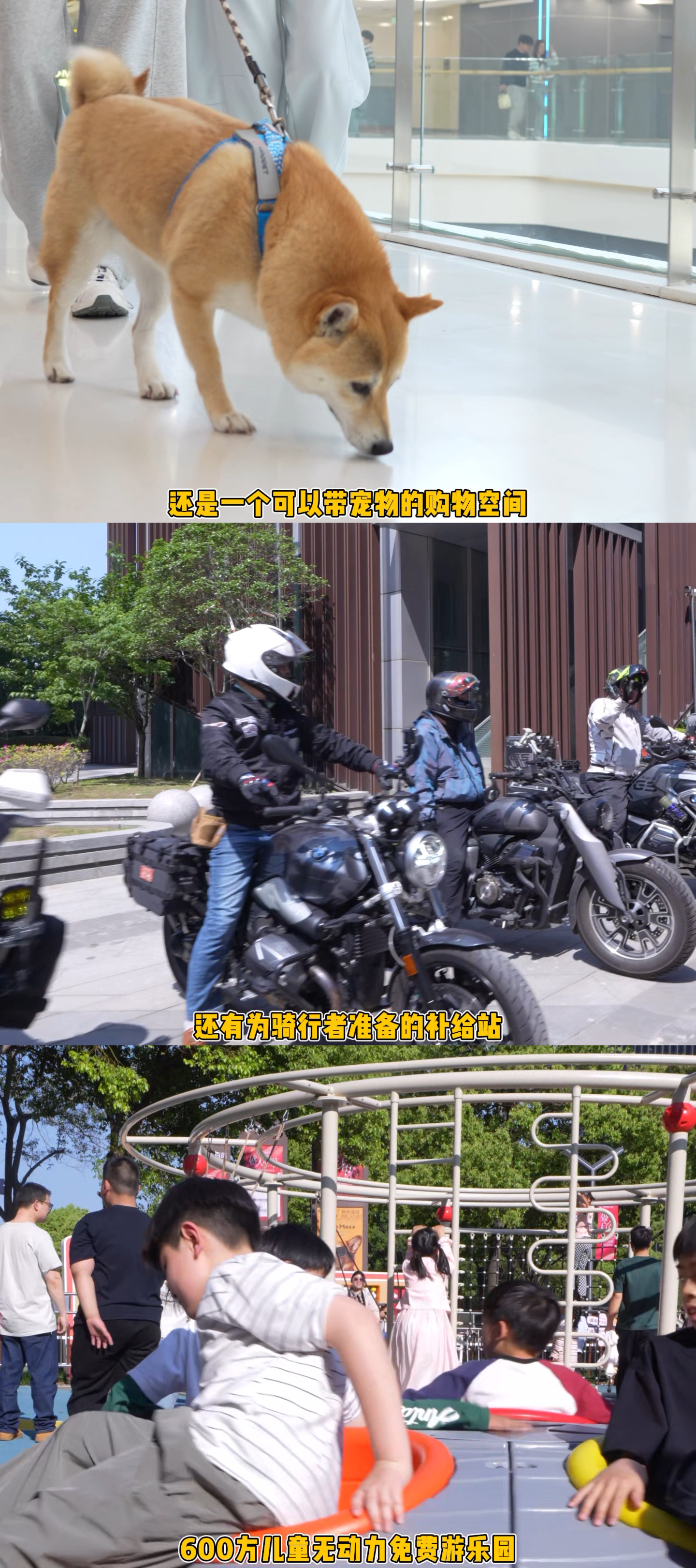 扬州首个公园式商场来了止痒商店扬州首展人从众刻在骨子里的扬州慢生活上线！银泰百货