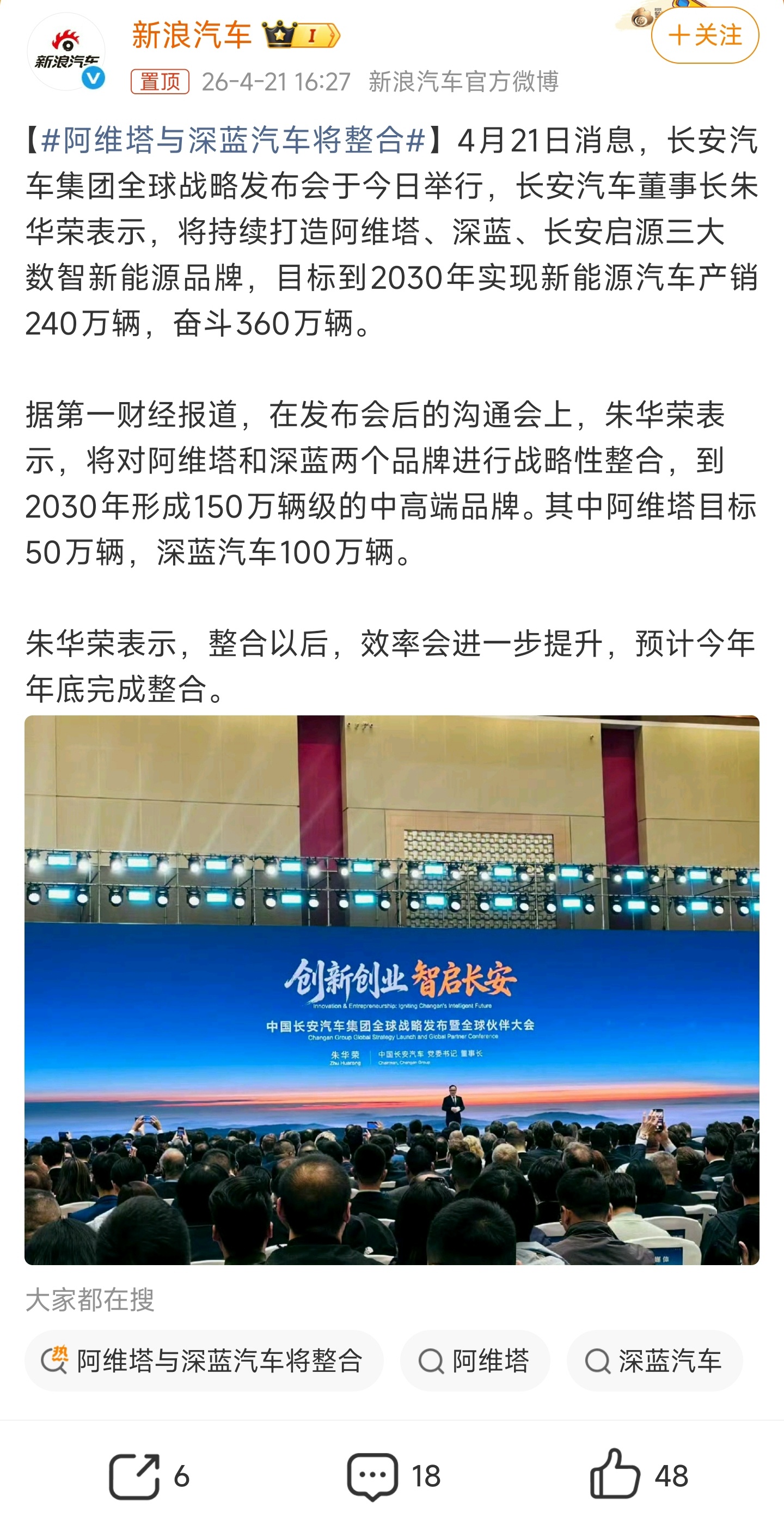 不知道邓工将来什么岗位。 