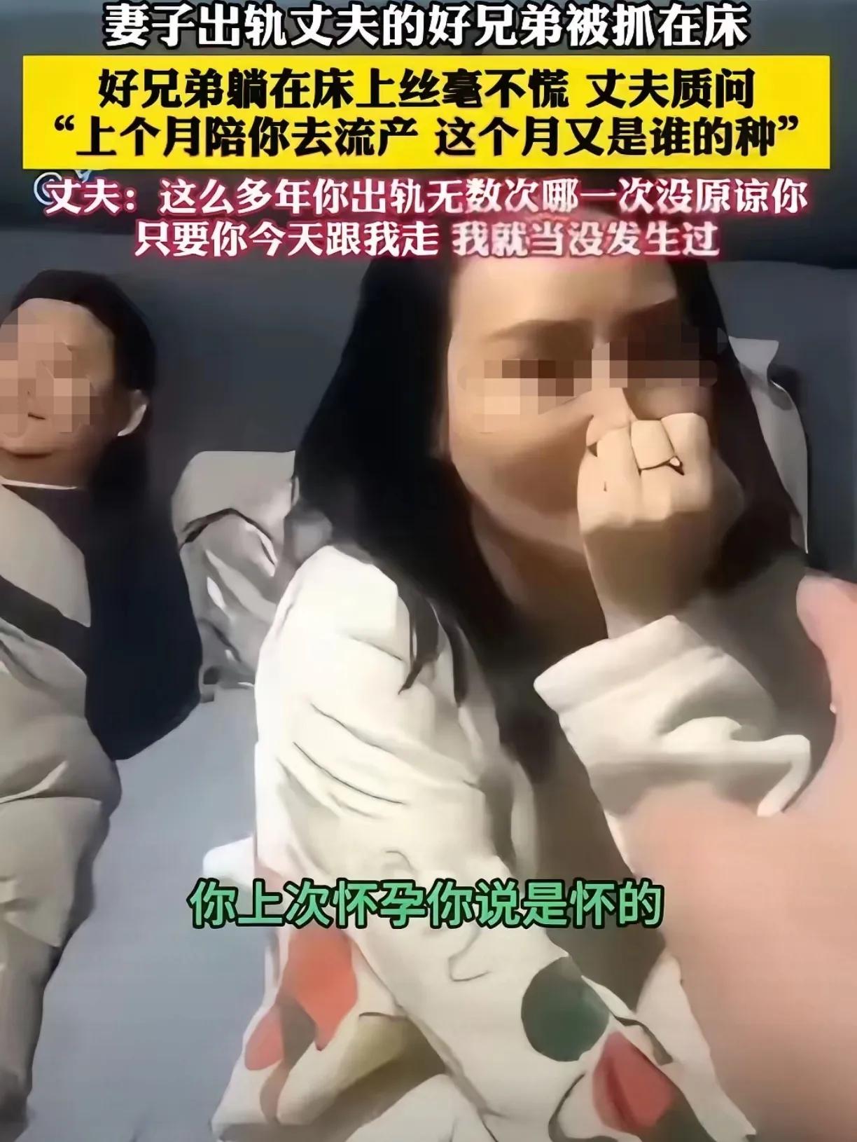见过窝囊的，没见过这么窝囊到极致的男人！合肥这场闹剧，简直是把男人的脸面彻底扔在