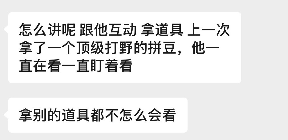 大半夜对着这段话莫名其妙的性情🚬 