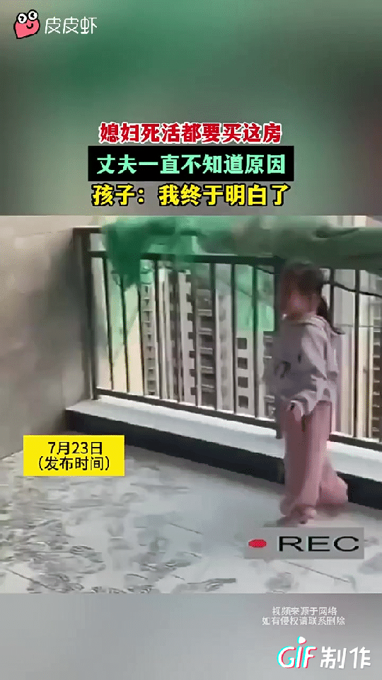 这良心设计啊，设计师的理念就是增强邻居们互动交流，隔壁老王很喜欢[大笑][大笑]