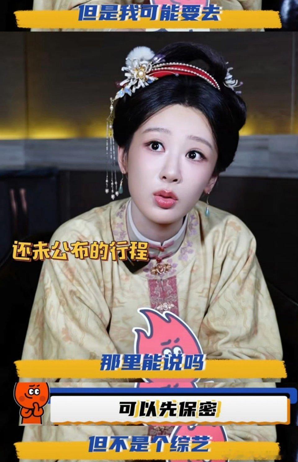 看到消息说杨紫未来一两年不再参加各类综艺，专心拍戏。很多演员靠上综艺维持人气，可