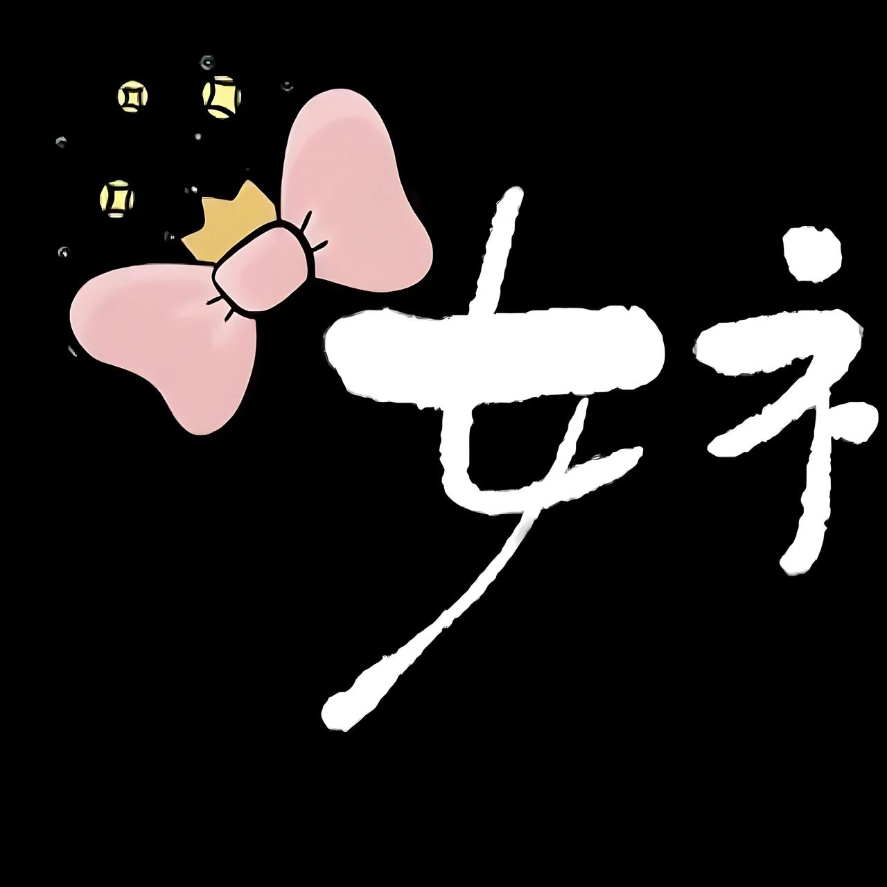 🌈 𝙒𝙤𝙢𝙚𝙣’𝙨 𝘿𝙖𝙮✨
一路繁花 一路优雅 💃
祝自