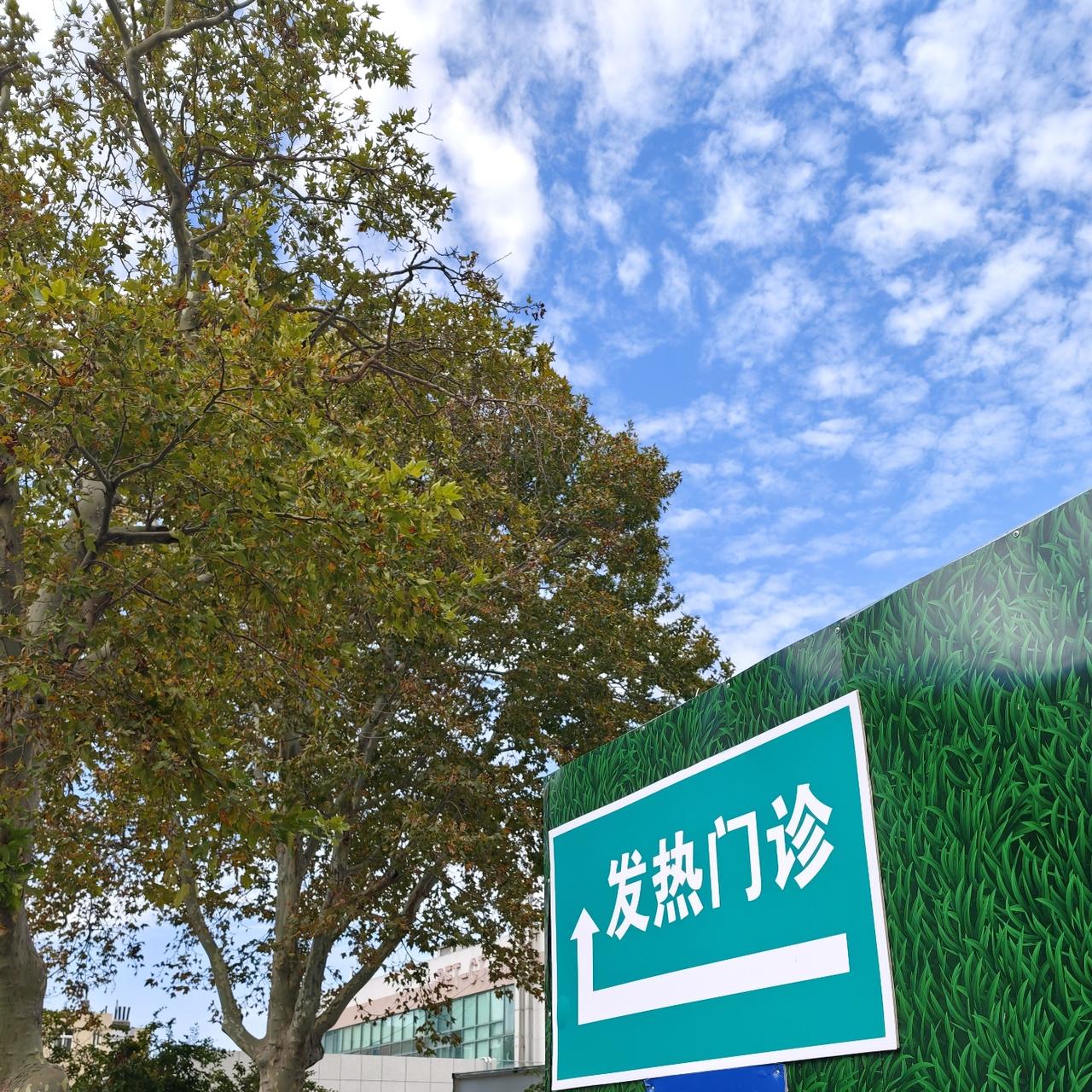 今天来到医院以后，在导医台姑娘的建议下，先是花18块钱挂了个呼吸道科。
到了呼吸