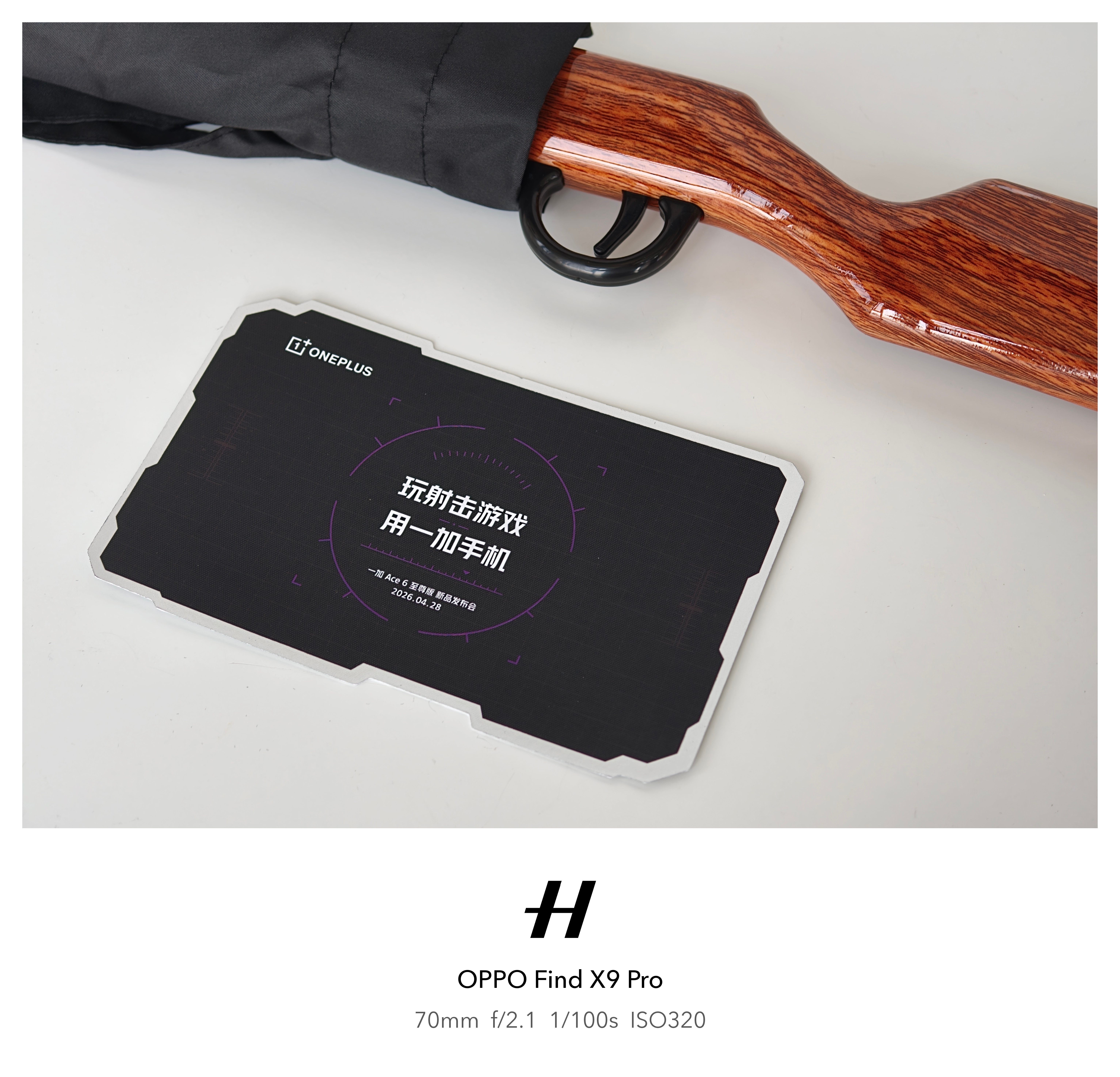 收到一加Ace6至尊版 的邀请函，被震惊了！要知道南昌是英雄城，是打响第一枪的地