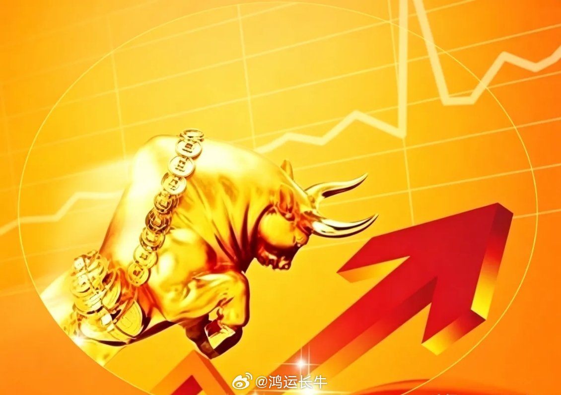收盘总结，五大核心方向（人气，资金，游资，量价，低价涨停）1.人气榜大娱数科、京