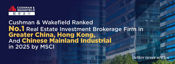 戴德梁行荣膺 MSCI 2025大中华区和中国香港地产投资交易 总排行冠军、及中国内地工业地产投资交