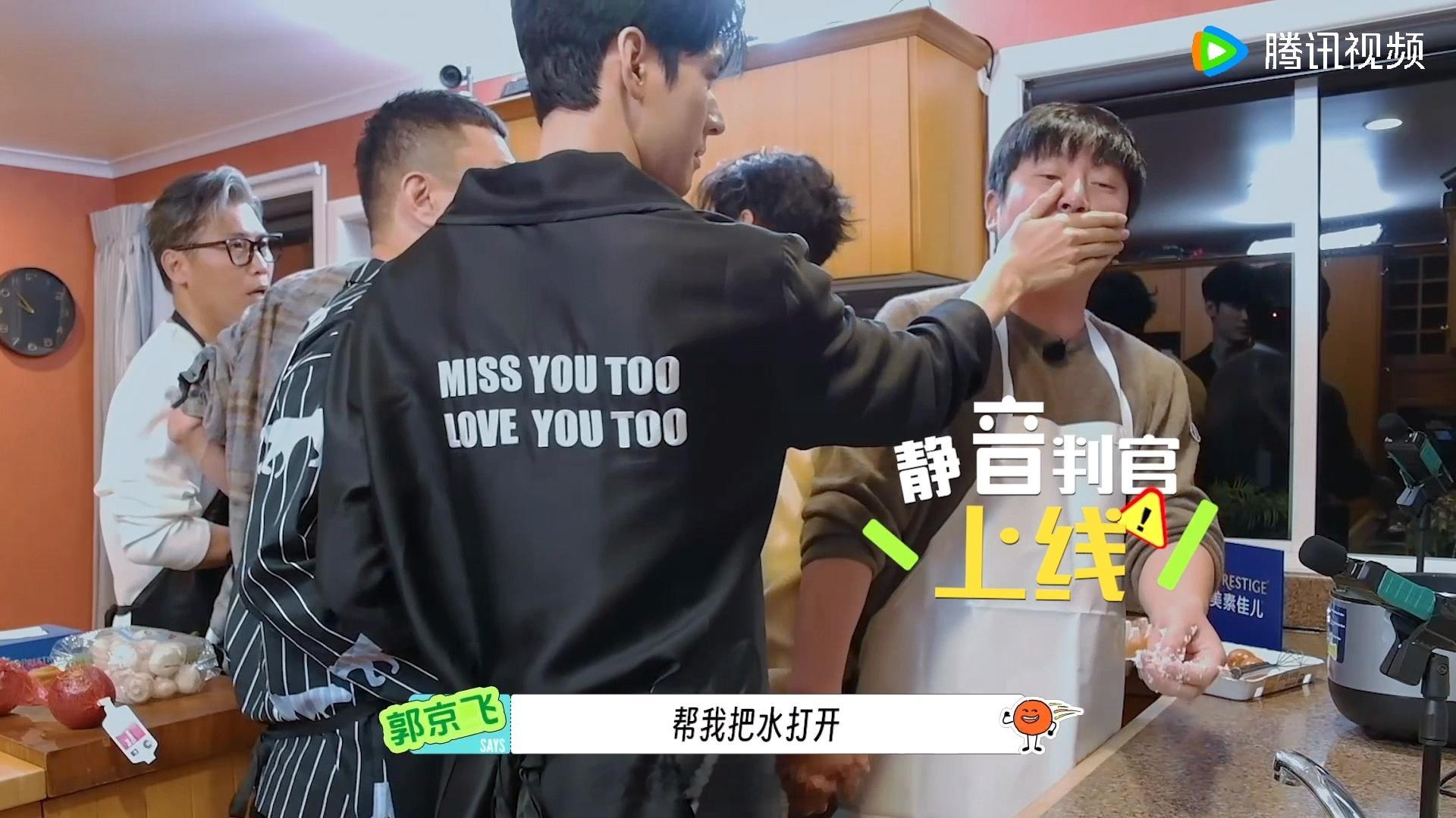 龚俊的手起到一个灭火的作用 哈哈哈哈哈没错，哪里需要灭哪里