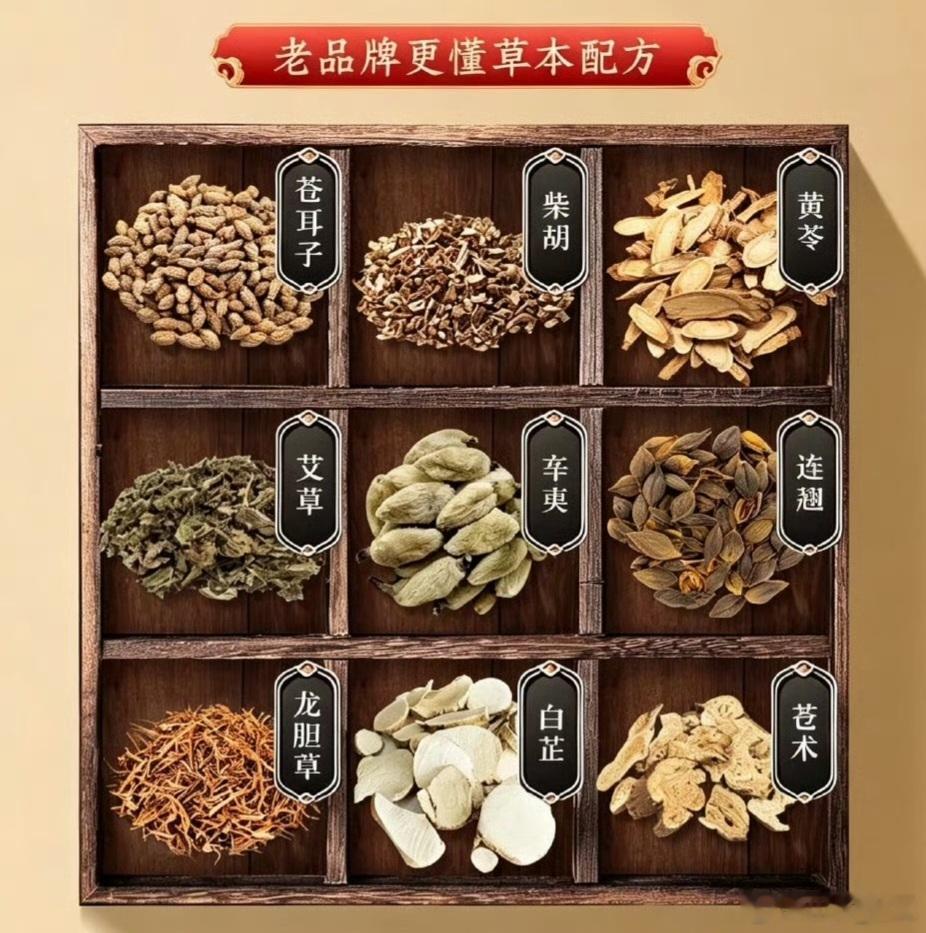 喉咙一痒就狂咳？记住“有痒无寒，有寒无痒”，久咳选药不踩雷！咳嗽反反复复，尤其一