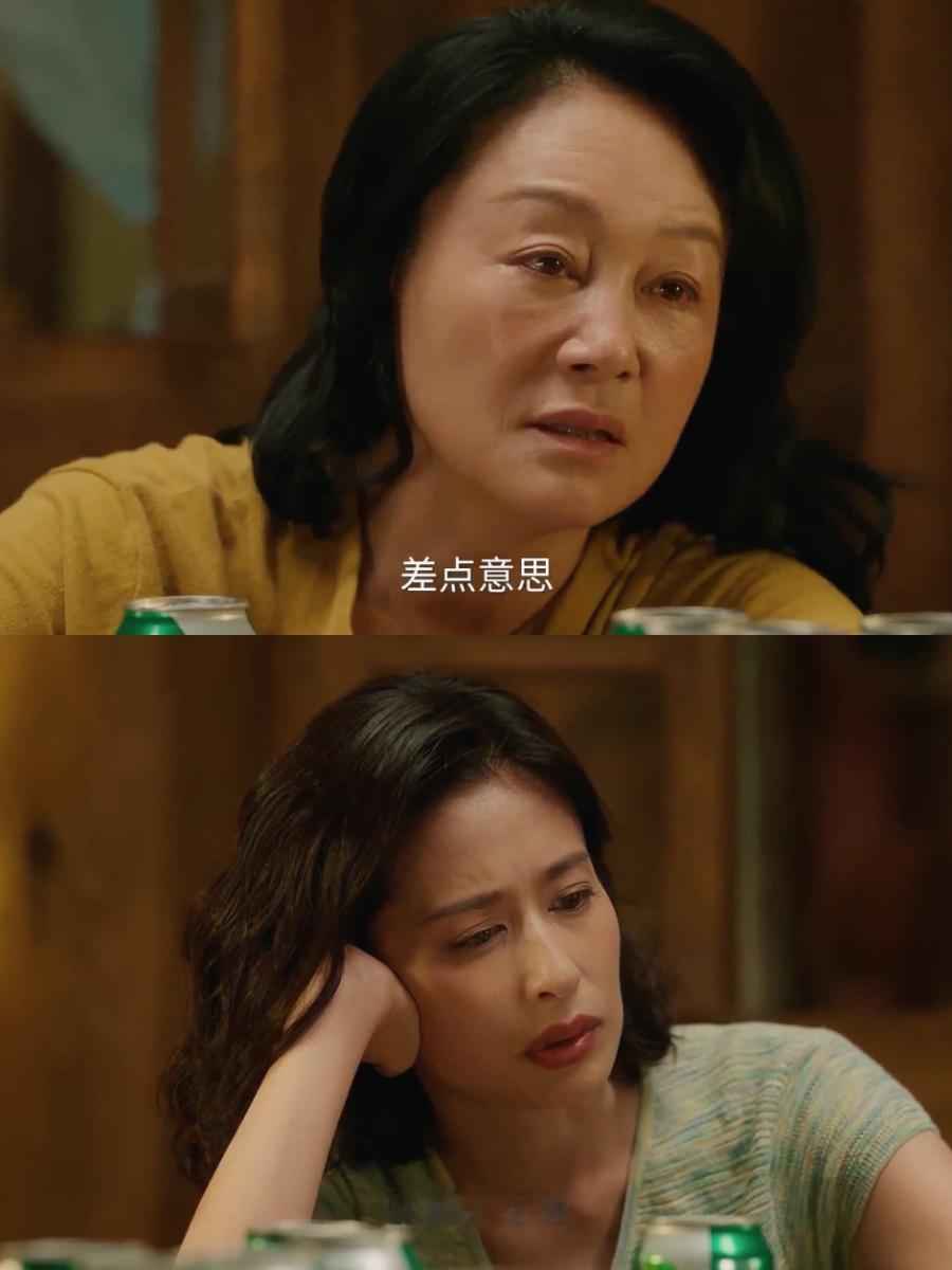 我天，《小芳》里一句台词，就把大龄女性的婚姻困境直白的摆在了台面上！

杨凡雁回