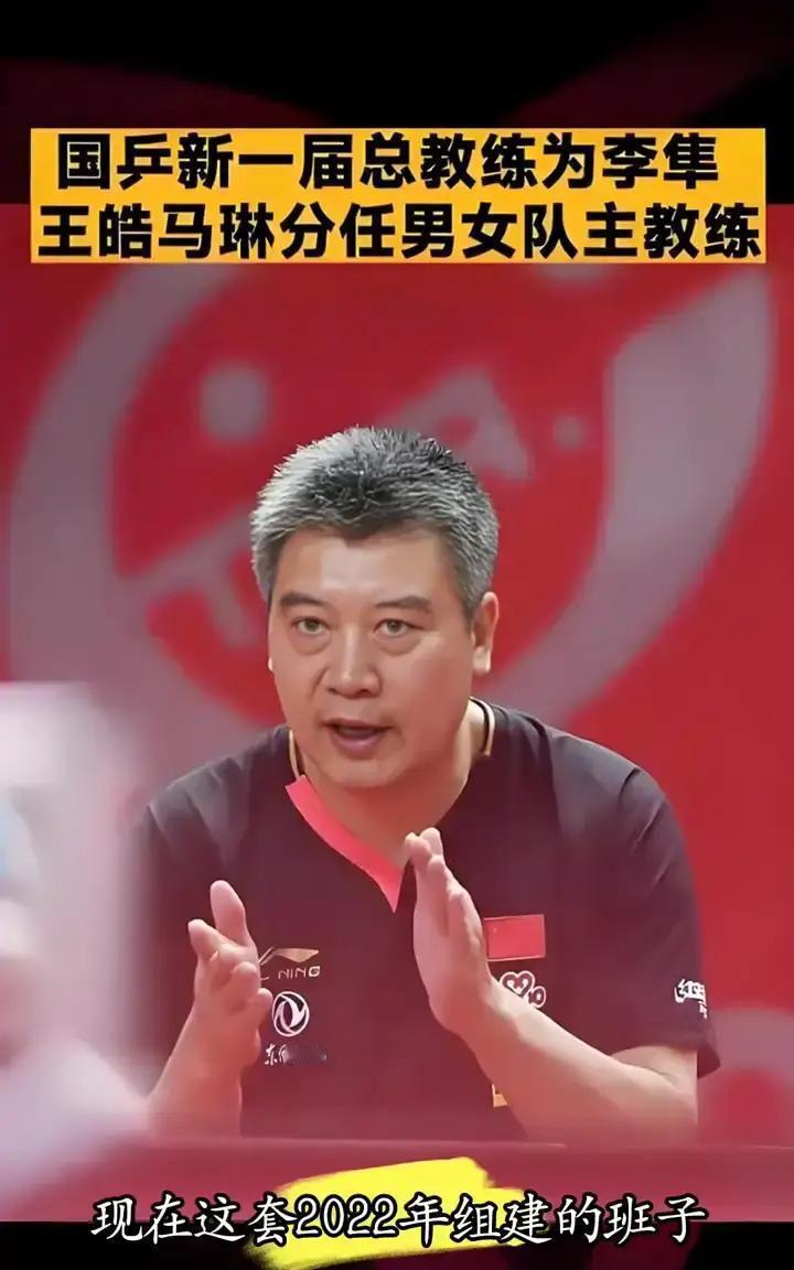 国乒的统治警报，在庆功宴后拉响。
 
你看不见，但对手在算分。德国人把合同签到2