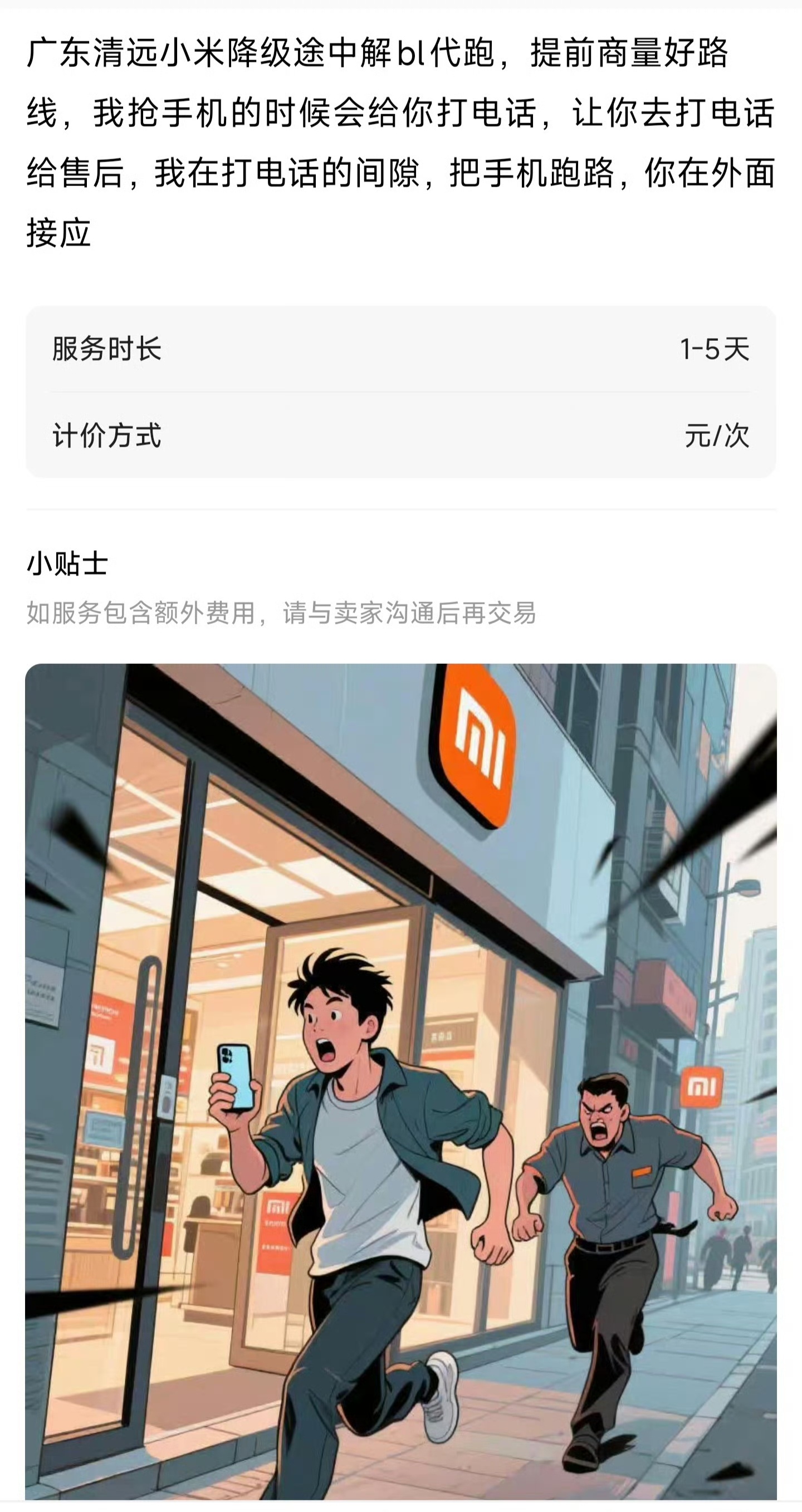 这两天聊BL解锁的人很多，看了看舆情方向也特别好玩，大概意思是很多学生放假后跑去