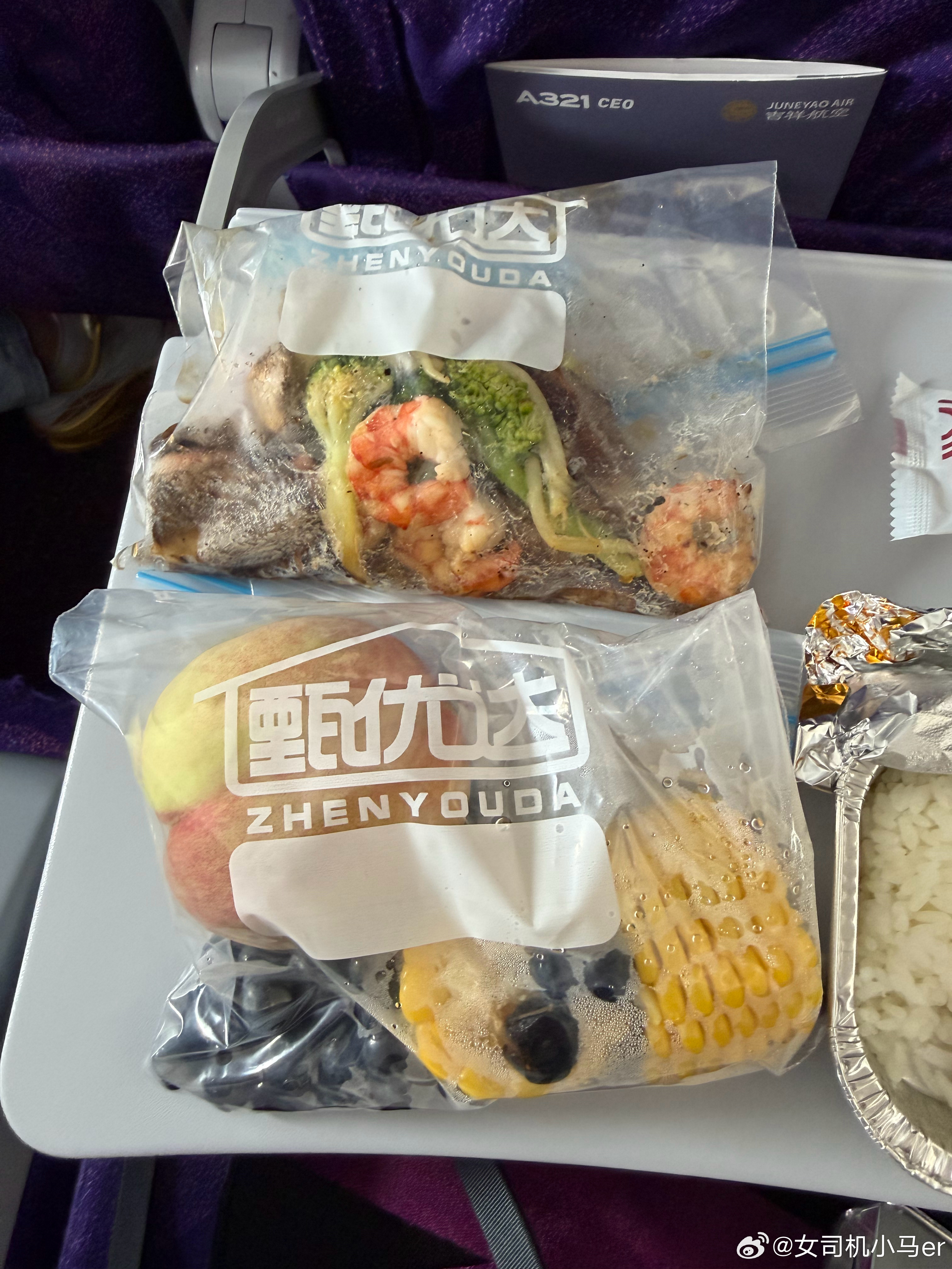 吉祥飞机餐这粒粒分明的米饭，是我等国航会员从未见到过的。加上妈妈给带的爱心餐，吃
