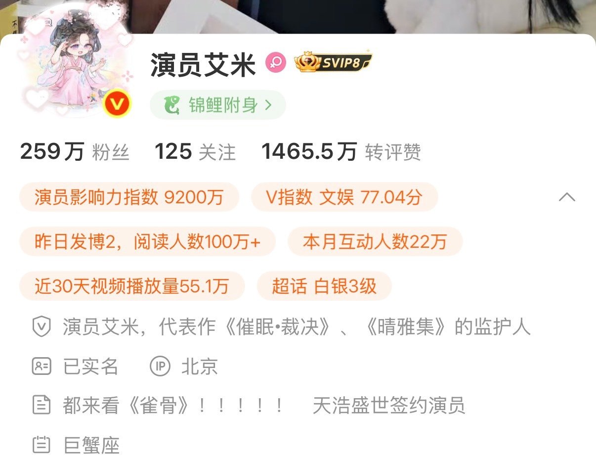 艾米雀骨剧宣艾米剧宣 艾米剧宣，都来看我们雀骨！ 