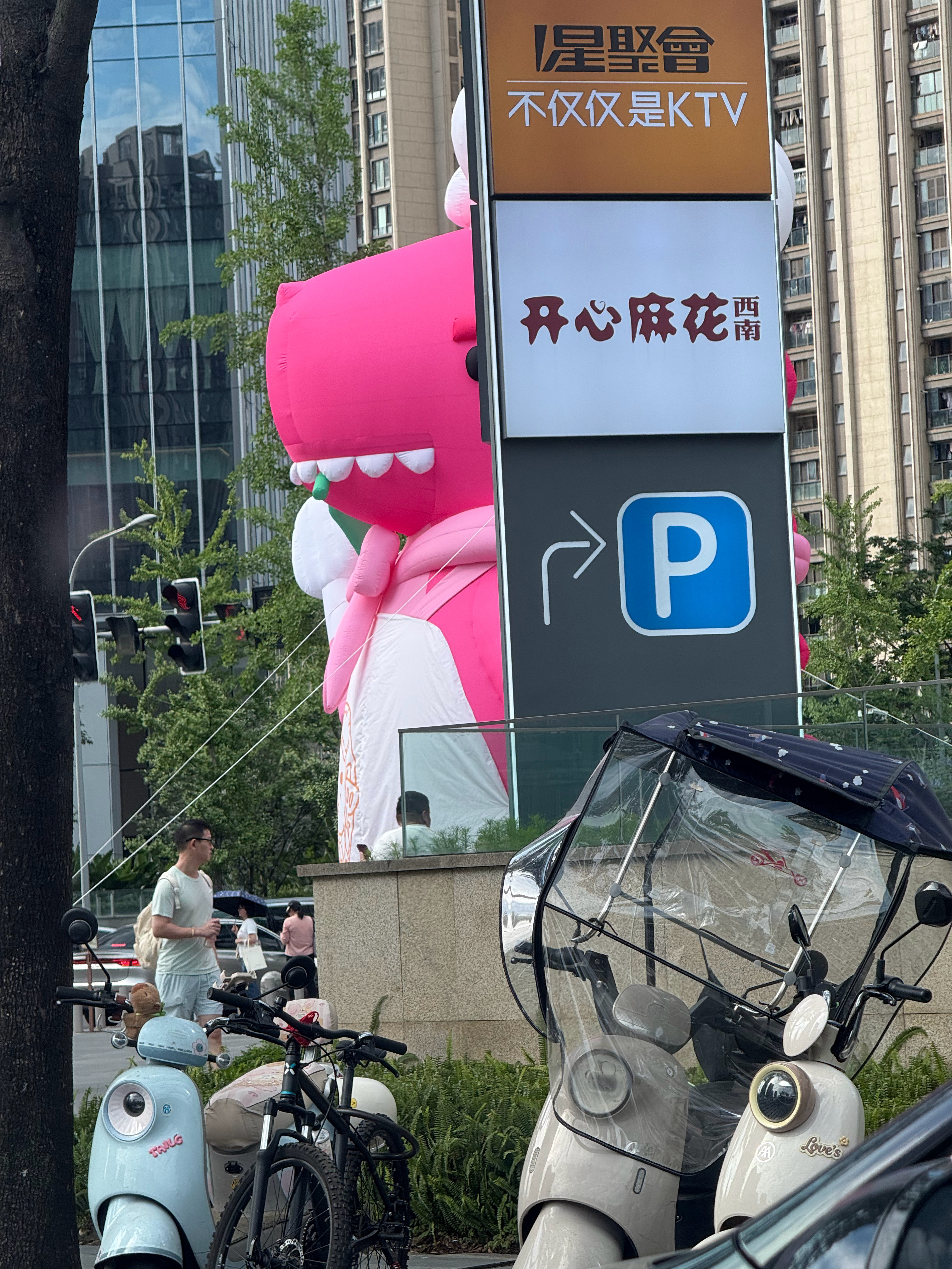 去跟朋友约饭的路上 路过哈哈哈 