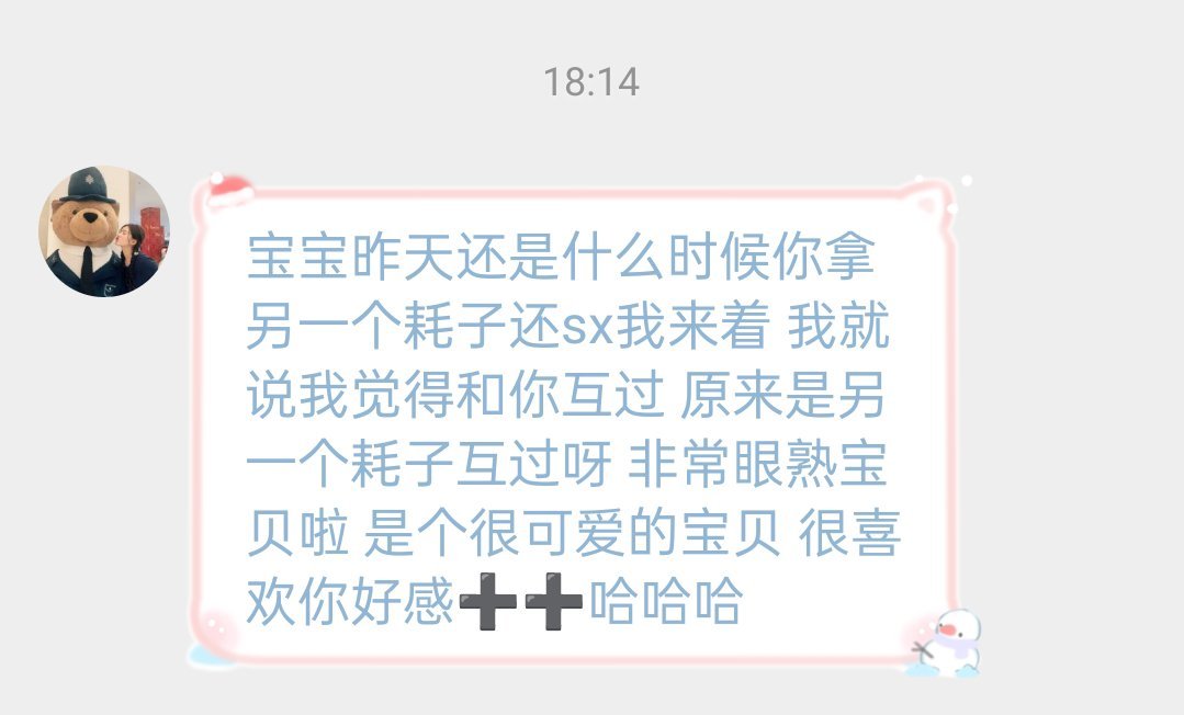 来自麻薯的一段话～​​​