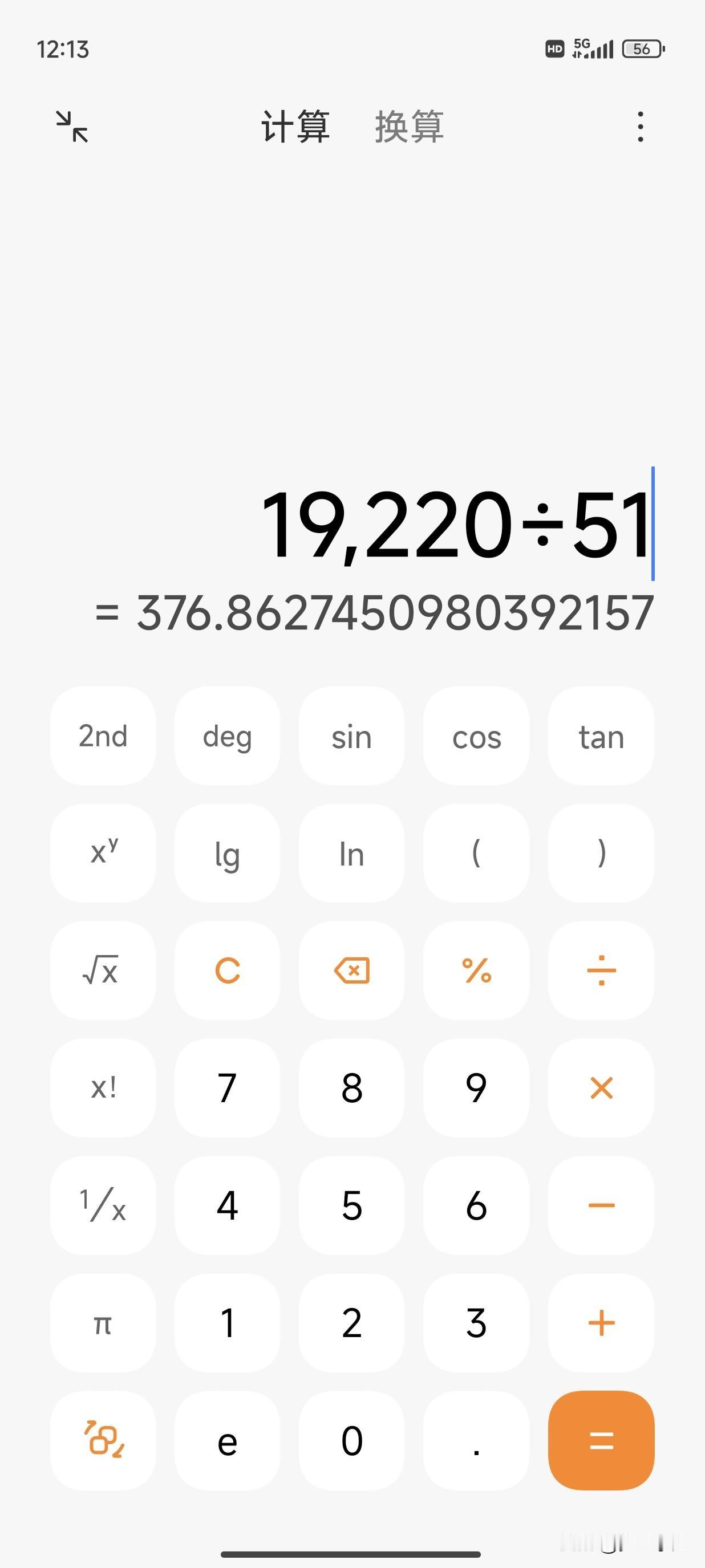 5号那天是赚钱了，卖的太少了，后续又补进来的，慢慢越亏越多了，如果坚持住一个月玩