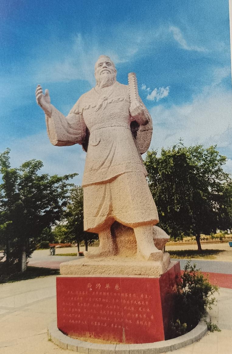 单县旅游景点｜舜师文化广场

舜师文化广场上耸立着单卷雕像。单卷，又名善卷，是尧