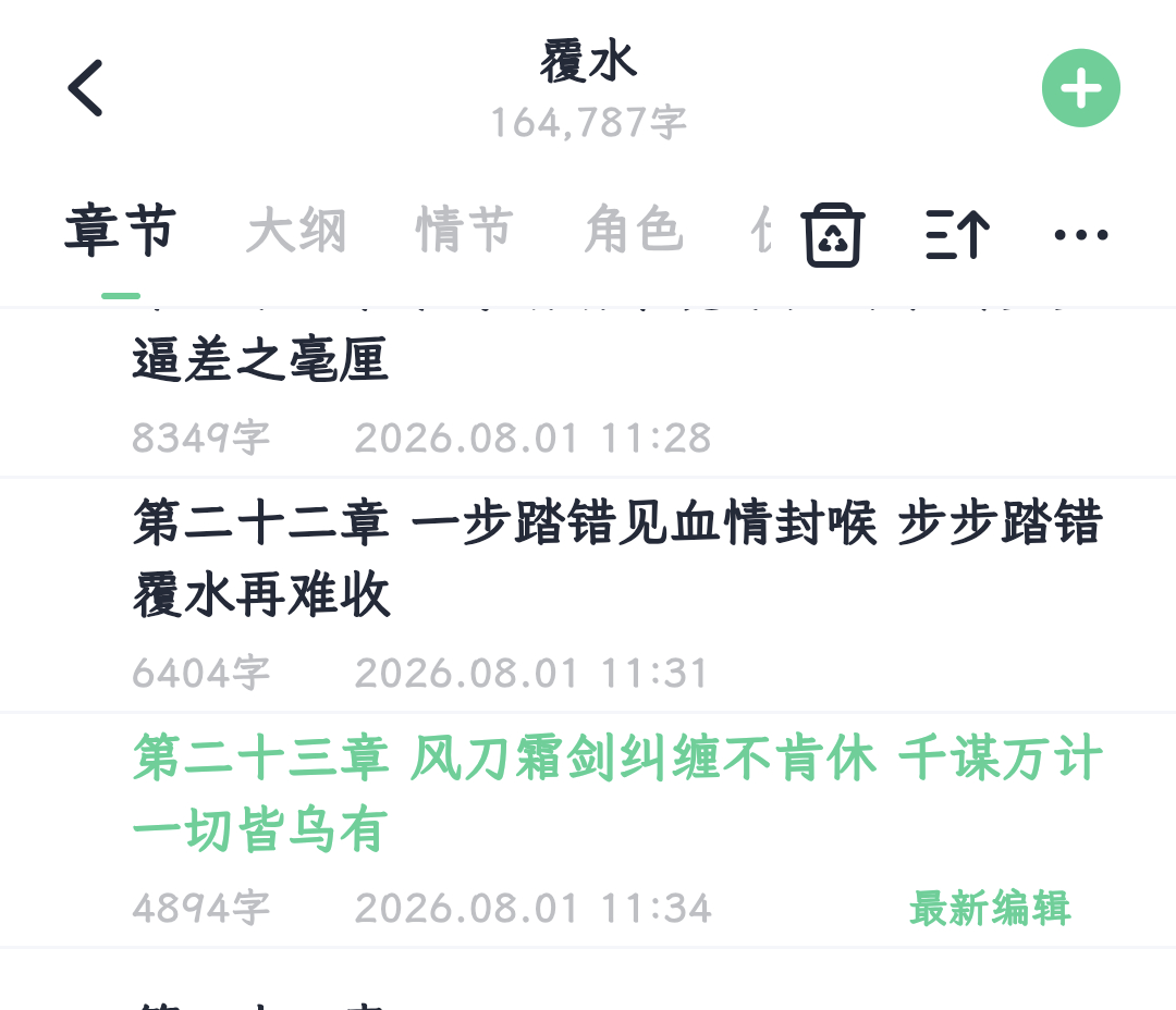 这个题目对应的饺子醋终于让我写到了 