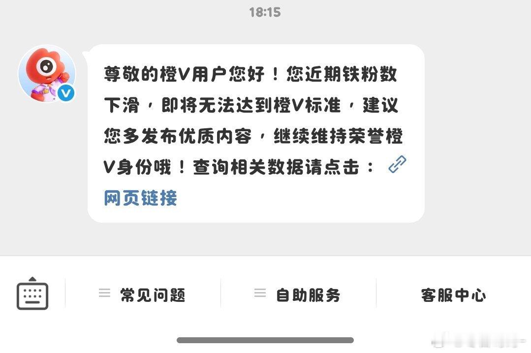 宝宝们晚上好 刷到动动