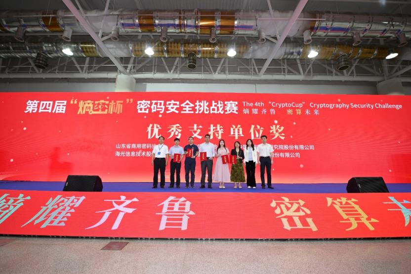 破天荒！办了三届的国家级攻防赛，第一次全用国产芯片扛住了
 
办了整整三届的“熵