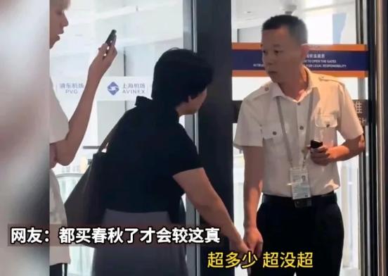 事闹大了！上海，女人图便宜买了一个廉价航空，结果在过登机口时被拦了下来，以行李箱
