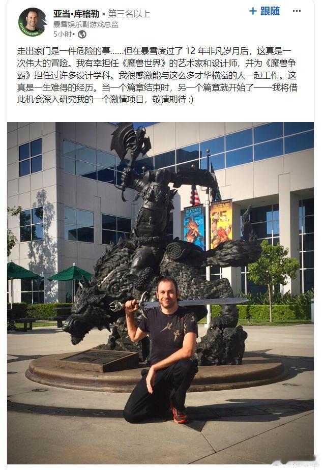 #微软游戏部门再度裁员##不要相信微软##暴雪##魔兽大作战# 虽然微软Xbox