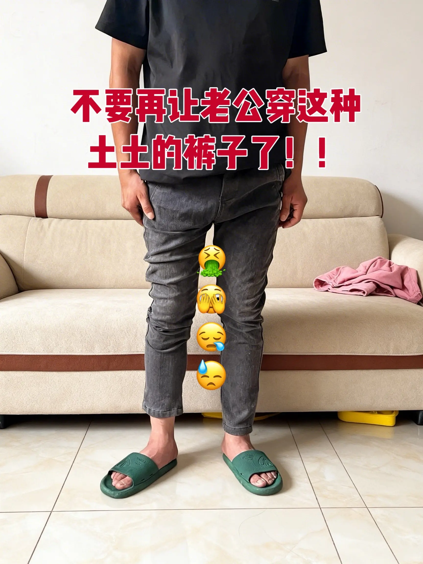 休闲裤 牛仔裤 百搭裤子 显高显瘦显腿长 谁穿谁好看系列